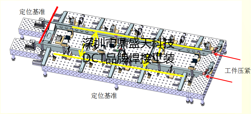 環(huán)衛(wèi)車焊接工裝設(shè)計(jì)應(yīng)用實(shí)例分享